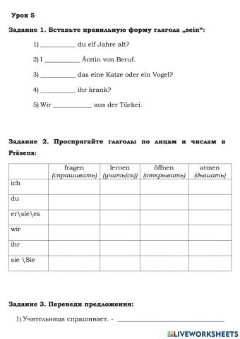 Deutsch. Präsens. Zahlen. Pluralbildung.