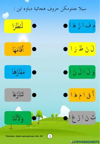 Latihan Iqra 2 Ms 20