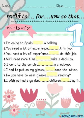 การใช้ to..., for....และ so that...
