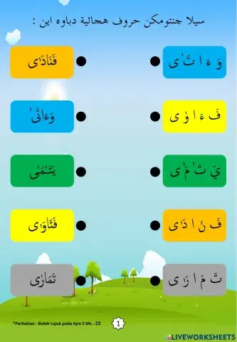 Latihan Iqra 2 Ms 22