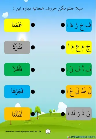 Latihan Iqra 2 Ms 24