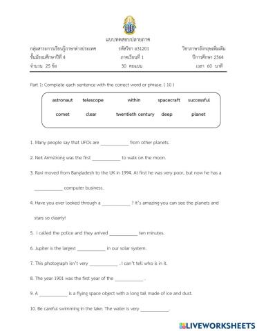 แบบทดสอบปลายภาค ม.4