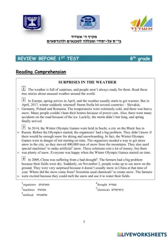 Review Before 1st Test - 8th grade