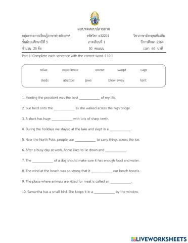 แบบทดสอบปลายภาค ม.5