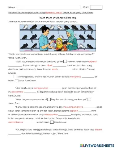 Tidak Basah lagi Kasutku