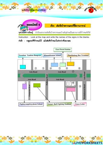 Sign and symbol : Exercise 4