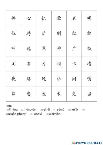 Wordsearch