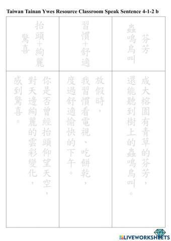 4-1-2b read sentence