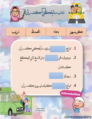 Adab menaiki kenderaan