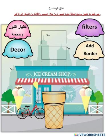 حدود الصورة