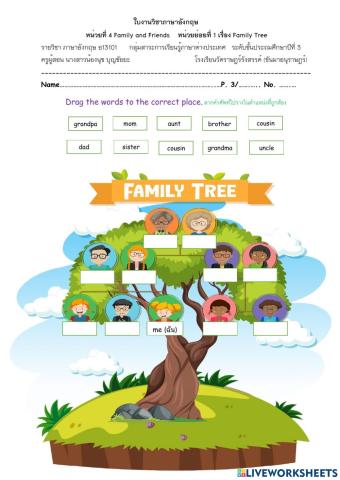 Family Tree
