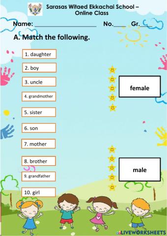 Member of the Family