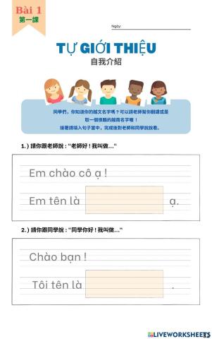 會話篇-第一課 打招呼