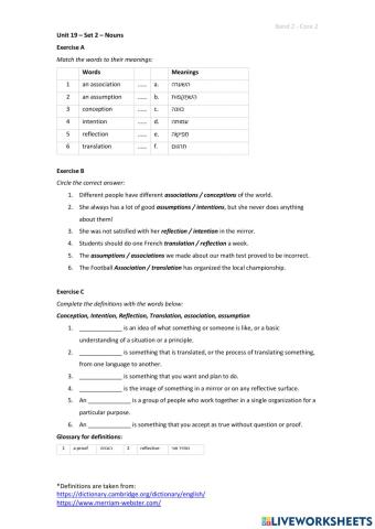 Band 2 (Core 2) - Unit 19 - Set 2