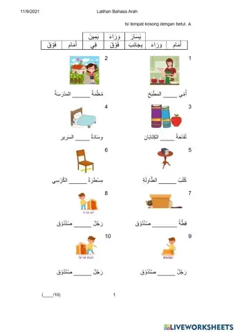 Rumah dan Sekolah saya