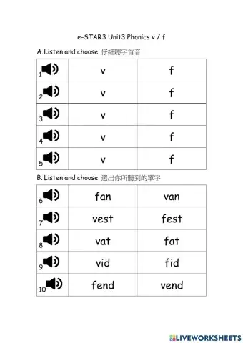 E-STAR3 phonics v- f
