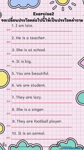 Verb to be (Question)