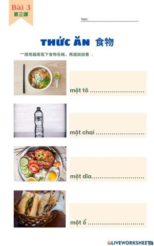 會話篇-第三課 在餐廳