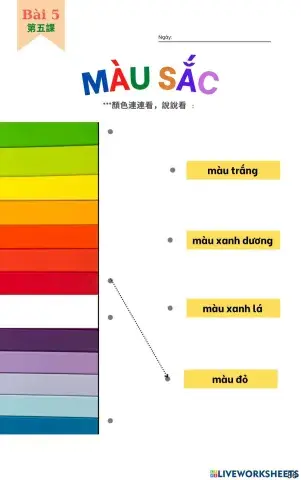 會話篇-第五課 購物
