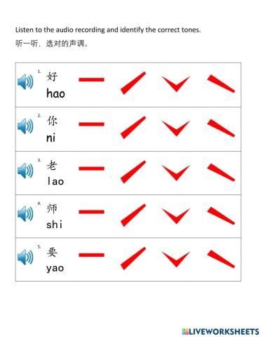 Pinyin tones