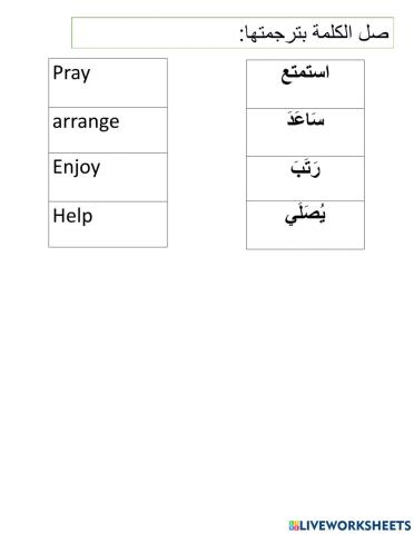 كيف أقضي عطلتي