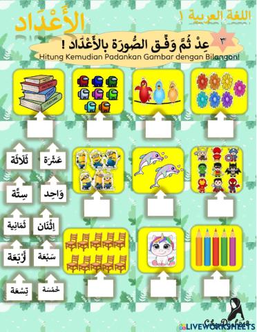 ARABIC Year1 : UNIT 10 - AL-A'DAD (Arabic Number 1-10) Latihan 3