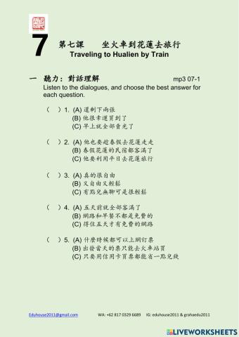 Modern Taiwan 2 Workbook Unit 7