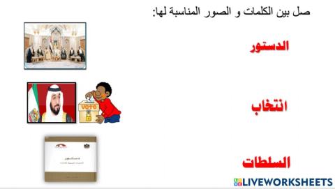 السلطات الاتحادية