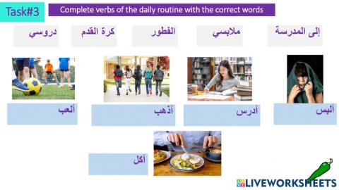 Complete verbs of daily Routine