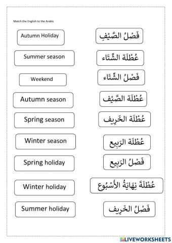 Holidays and seasons