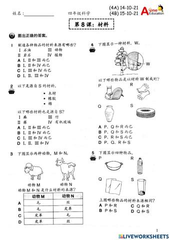 Std 4A & 4B SC 14 & 151021