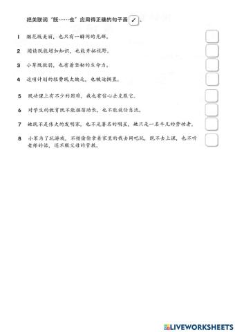 第16课 国庆日记