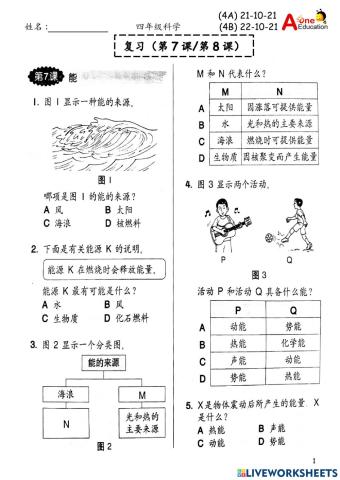 Std 4A & 4B SC 21 & 221021