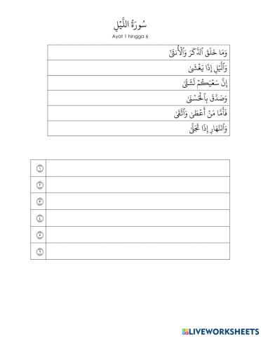 Tarbiyah Al-Lail 1-6