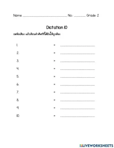 Dictation 10