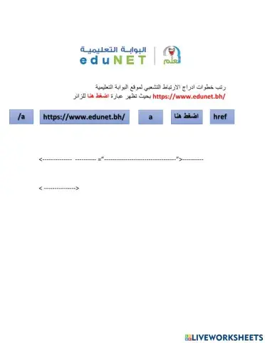 تصميم  صفحات الويب الديناميكية