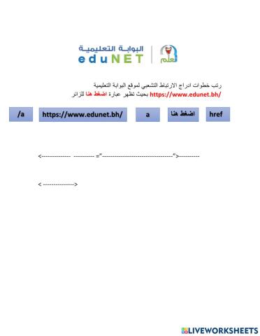 تصميم  صفحات الويب الديناميكية