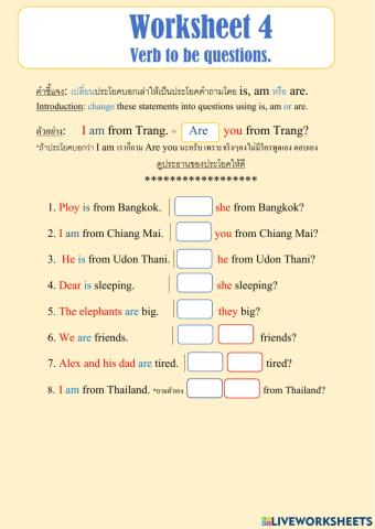 Verb to be questions.