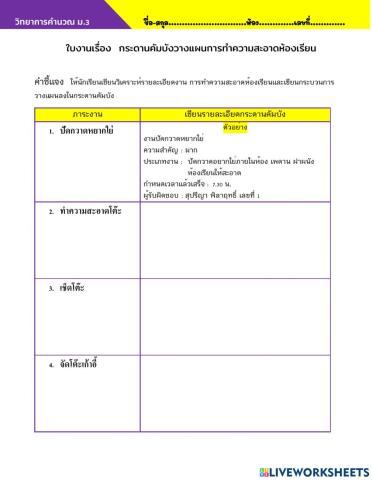 กระดานคัมบัง