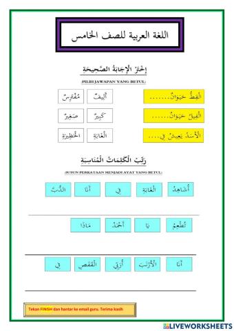 Bahasa arab tahun 5