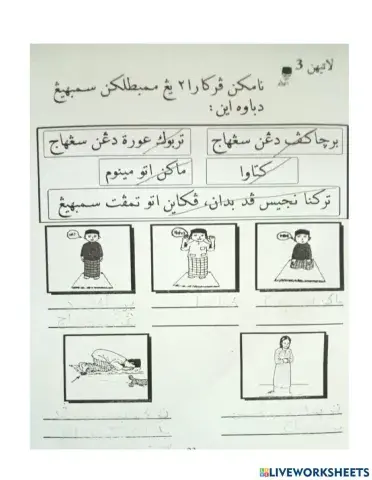 latihan perkara yang membatalkan solat