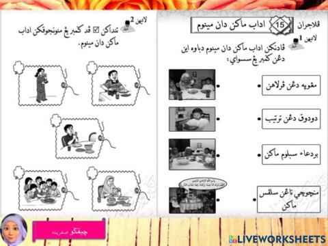 Adab makan dan minum