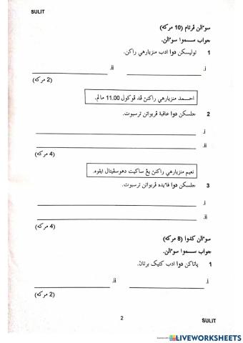 Adab (UPKK) Kertas 2