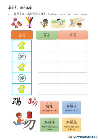 BCSK Tahun 5 Topik 9