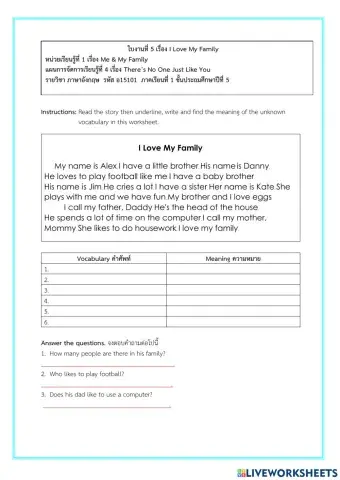 ใบงาน There’s No One Just Like You