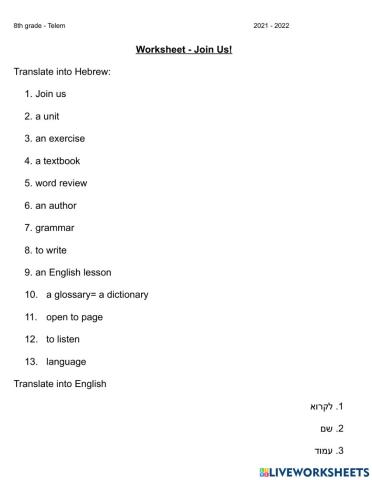 Worksheet - Join Us  - Introduction and basic voabulary
