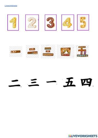 Chinese numbers 1-5
