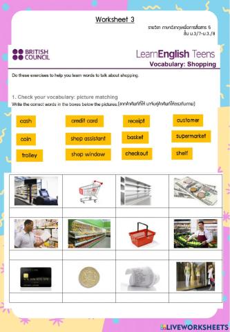 สื่อสาร 5