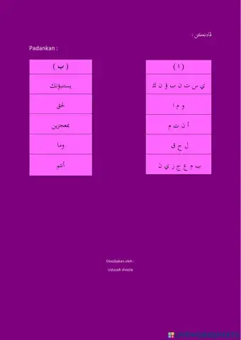 Al-quran- padankan huruf