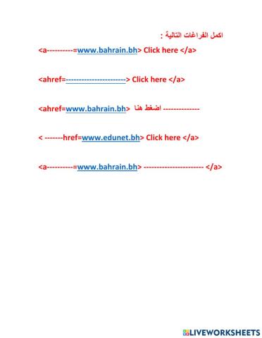 تصميم صفحات الويب الديناميمكية - نشاط